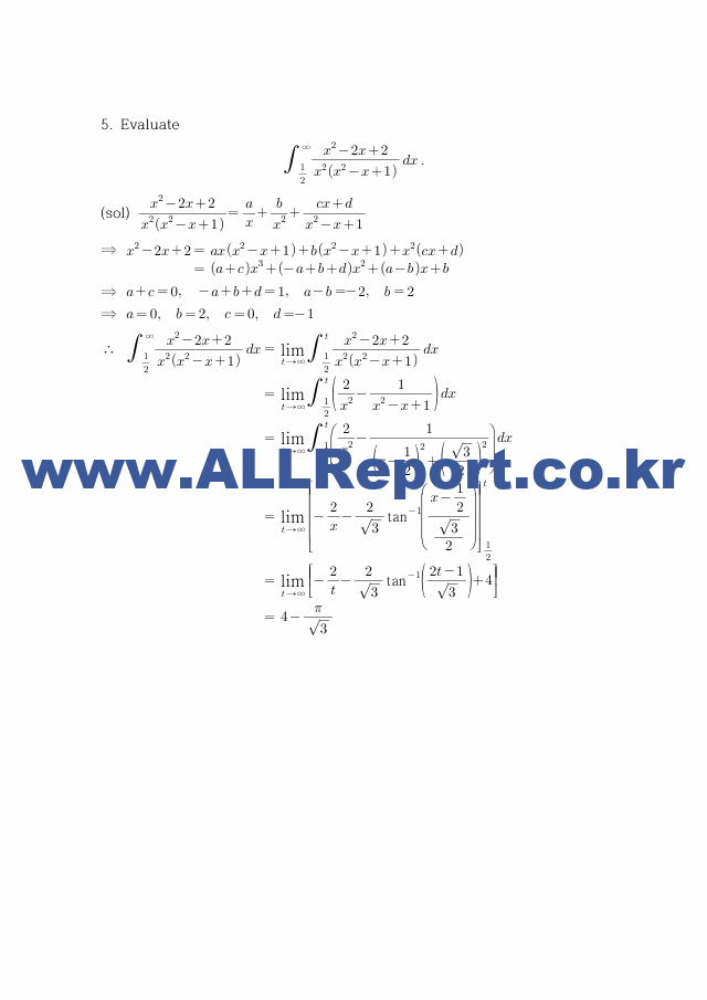 [한양대학교 족보] 미분적분학1 18 19 중간기말 족보.pdf